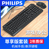 Keyboard, mouse, set