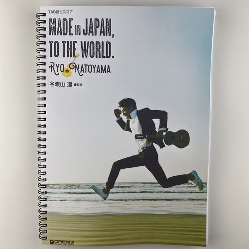指弹谱教学theworld尤克里里