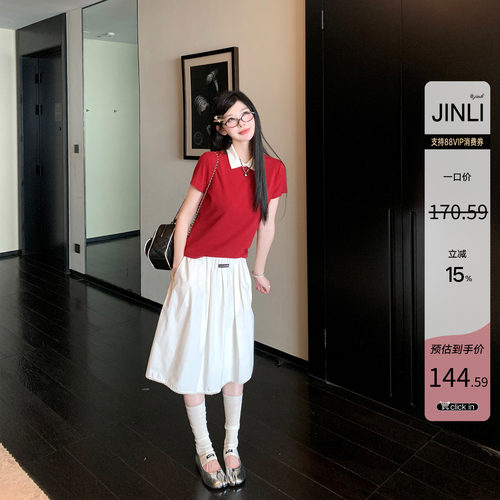 白色中长款半身裙女夏季2026