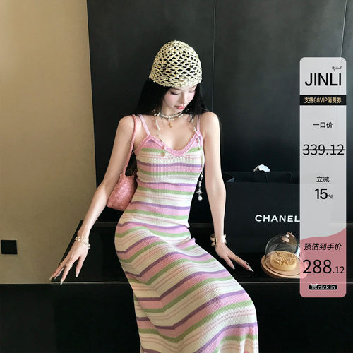 '多巴胺神女裙！韩系条纹连衣裙