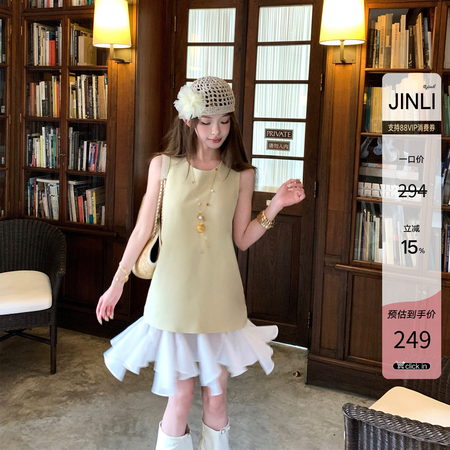 JINLI锦里'私藏千金款'法式荷叶边夏气质短裙假两件背心连衣裙女