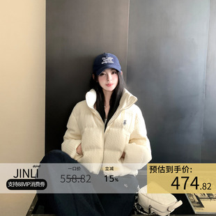 小个子短款羽绒服女90白鸭绒2025冬季新款刺绣立领面包服保暖外套