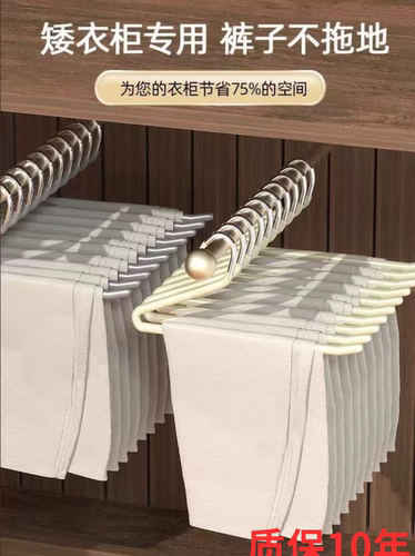 鹅型裤架家用无痕防滑裤夹衣架专用衣柜内置裤挂架收纳挂裤子神器