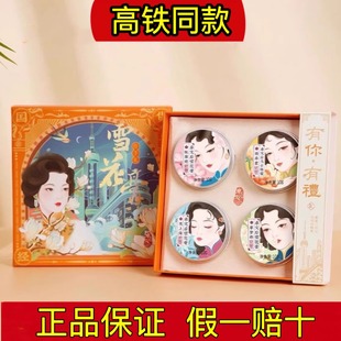 高铁同款卓文后雪花膏套装滋润补水保湿面霜护手霜老上海伴手礼