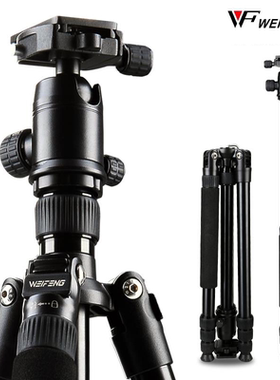 伟峰6620A单反手机直播三脚架户外摄影相机支架便携独脚架三角架