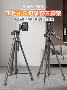 执法记录仪支架现场录制视频摄像监控会议保安执法拍摄便携三脚架
