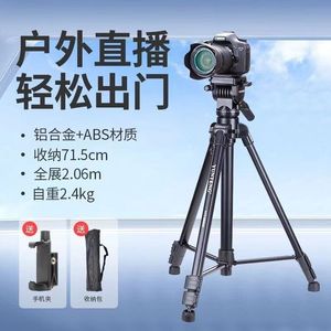云腾VCT-999专业大型三脚架2米高单反相机摄像机液压云台