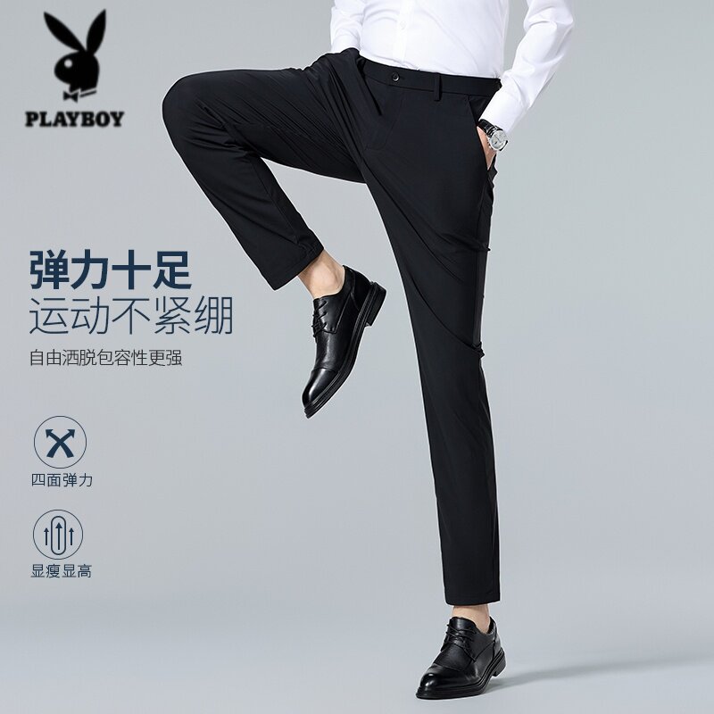 花花公子男士冰丝西裤男春夏免烫商务直筒裤弹力通勤休闲显瘦百搭
