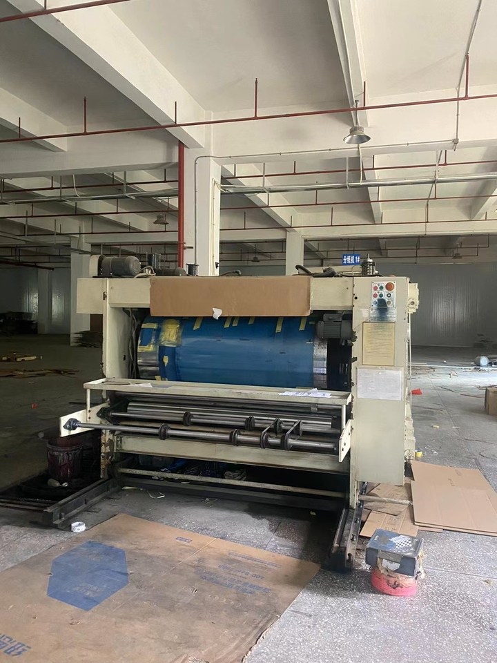 1月8日河源变卖链条水墨印刷机（YSC-1824）网络拍卖公告