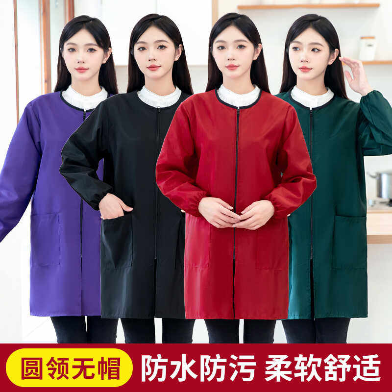罩衣女新款长袖围裙防水防油厨房家用做饭圆领大褂拉链工作服耐脏,家庭/个人清洁工具,围裙,淘宝优惠券,粉丝福利购,淘宝优惠卷