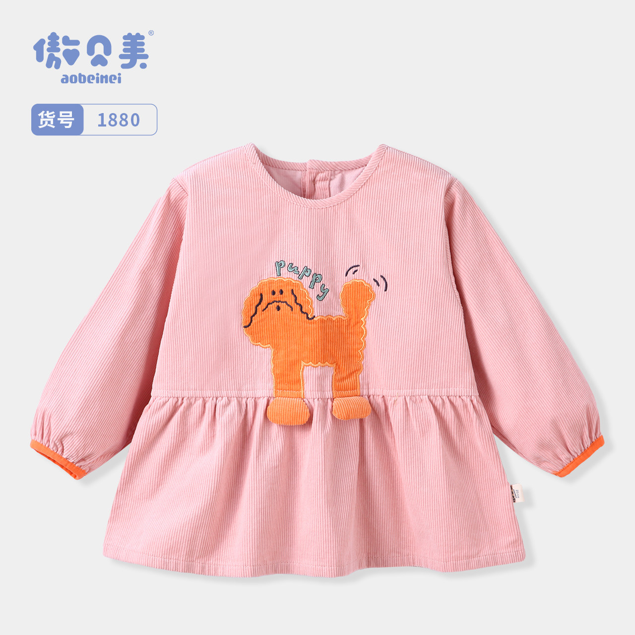 纯棉灯芯绒女童罩衣秋冬厚防脏外套防水吃饭反穿衣女孩护衣围兜,童装/婴儿装/亲子装,反穿衣/罩衣,淘宝优惠券,粉丝福利购,淘宝优惠卷