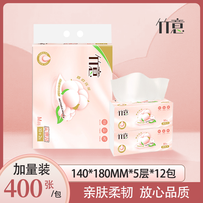 竹意新品抽纸12包400张五层加厚湿水不易破家用抽取面巾纸2175图片