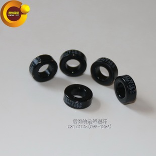 CGS172125 铁硅铝磁粉芯 06812    77380-A7、黑色磁环厂家直销