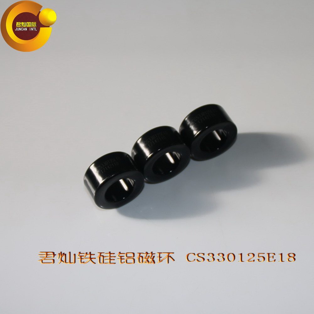 cgs330125e18铁硅铝磁环,黑色磁粉芯,高频电感绕线磁粉芯
