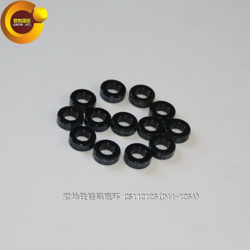 脉冲变压器磁粉芯君灿磁环磁芯