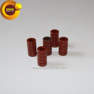 T50-2高频电感磁芯、采用德国超细粉料生产,高品质磁粉芯