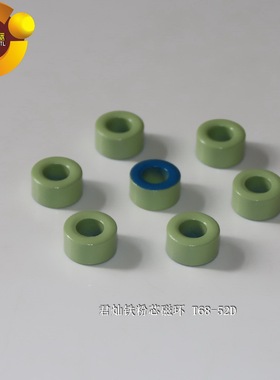 T68-52D蓝绿环，软磁磁粉芯、电感线圈磁环、抗干扰电感磁芯