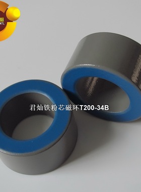 T200-34B直径51mm灰色铁粉芯、低磁导率滤波器磁环，高储能磁材
