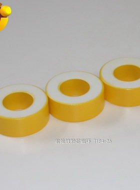 T184-26铁粉芯黄白环，直径47mm铁芯 ，高频焊机电感磁芯