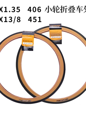折叠车自行车黄边外胎349/406/451专用外胎20*1.35地滚阻光头轮胎