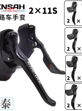 SENSAH顺泰手变7速公路车手变头8 9 10 11 12速弯把变速指拨CR100