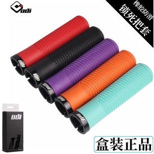 ODI自行车超可轻锁死山地车把套防滑手把套橡胶把手握把单车配件