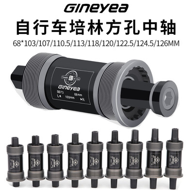 景晔方孔中轴密封培林防水防锈