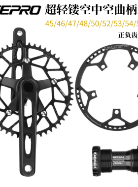 LP Litepro折叠车超轻镂空中空一体牙盘大行P8/d8风行412改装曲柄
