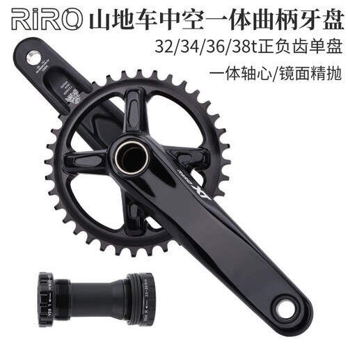 RIRI中空一体曲柄牙盘正负齿单盘