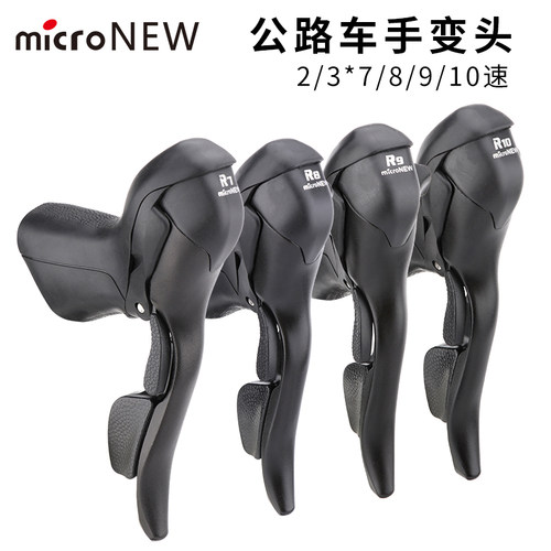 微转公路车弯把手变变速刹车一体