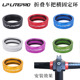 饰配件 装 litepro车把限位环412 D8折叠自行车直把固定环P8改装
