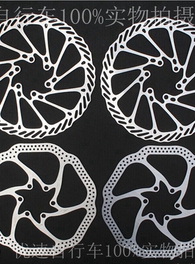 G3碟片/HS1碟刹片山地车自行车刹车片BB5/BB7六钉碟片160mm碟刹盘