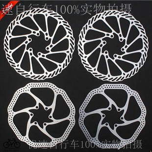 G3碟片/HS1碟刹片山地车自行车刹车片BB5/BB7六钉碟片160mm碟刹盘