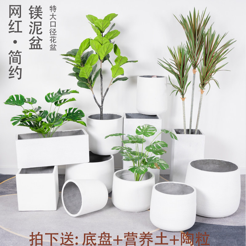 镁泥花盆现代简约客厅商场室内外落地北欧特大号绿植物盆栽水泥盆