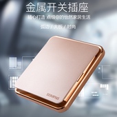 新品 墙壁开关面板 开关插座香槟玫瑰金五孔插座大板开关86型暗装