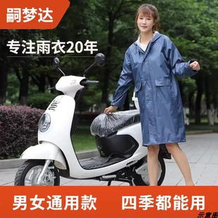 连体雨衣中长款 时尚 拉链成人防暴雨防水男女徒步风衣户外骑行雨披