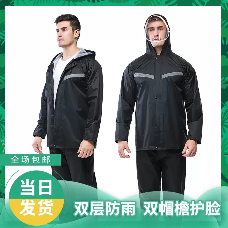 分体式雨衣雨裤套装男女通用全身防水防暴雨徒步钓鱼骑行防水雨服