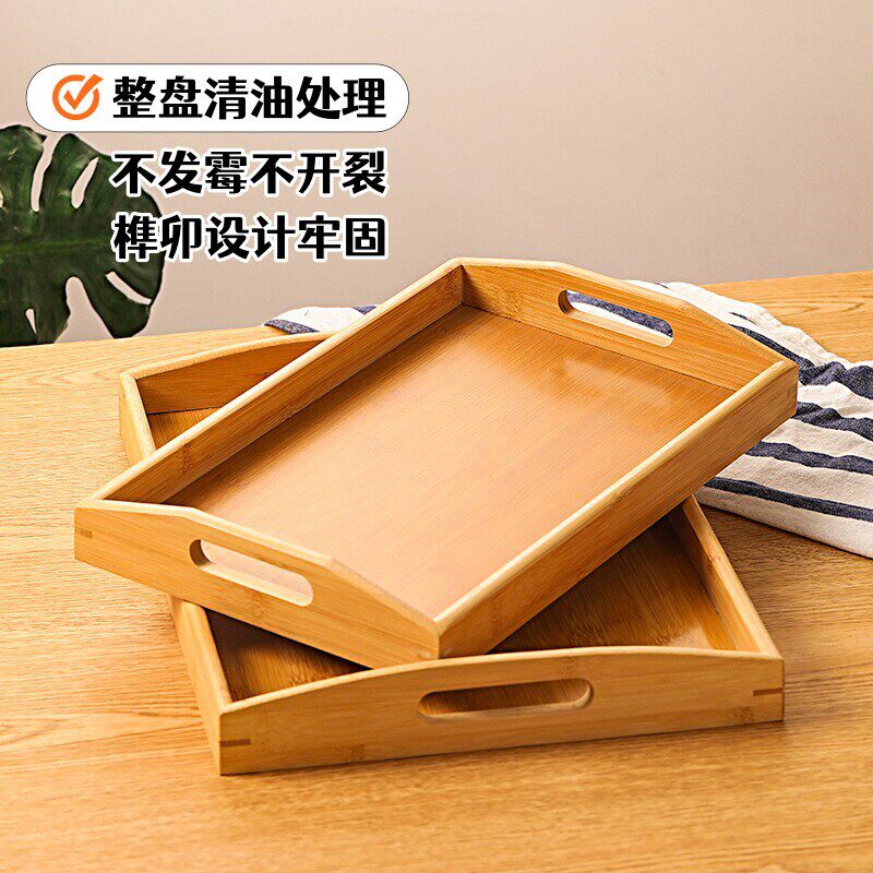 竹木托盘长方形家用茶盘茶杯竹制日式水杯收纳杯子商用茶具烧烤盘
