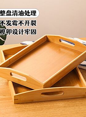 木质茶托盘长方形家用水杯收纳盘