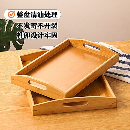 木质茶托盘长方形家用水杯收纳盘