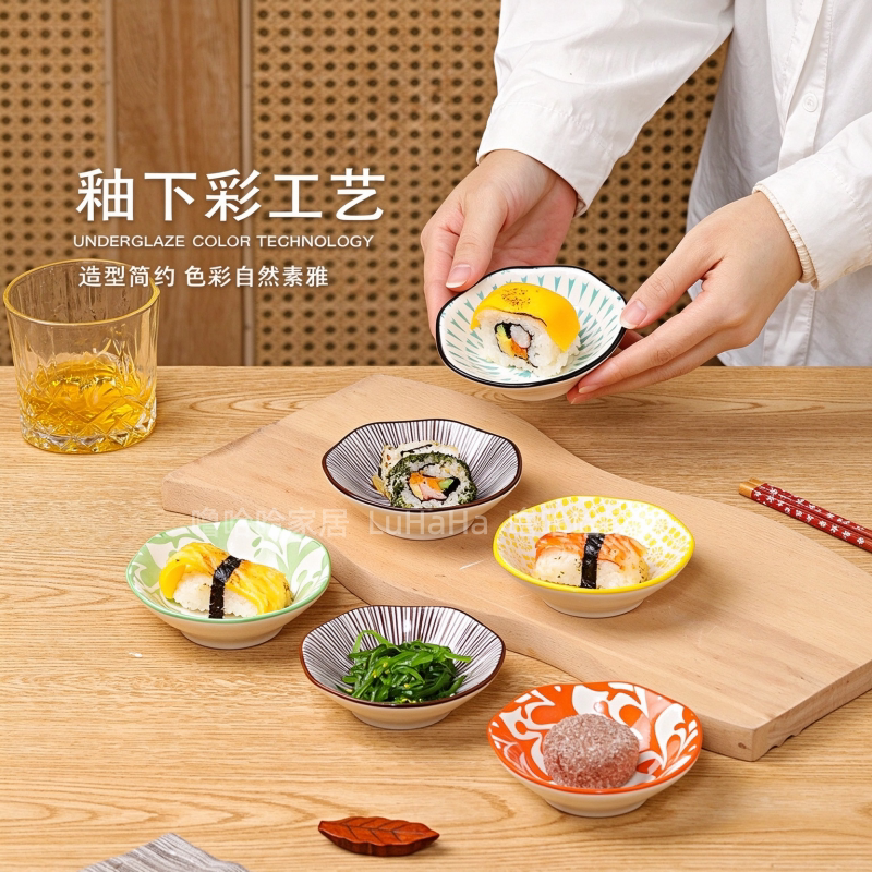 日式陶瓷碟蘸料碟子家用调味调料酱碟酱油醋碟火锅小吃碟商用味碟