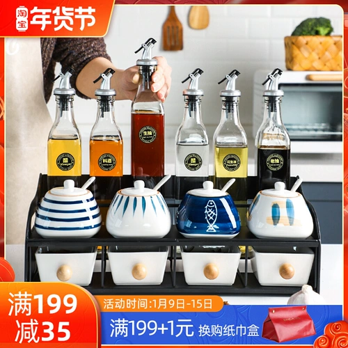 Sheli японский стиль керамический приправочный бак набор соляные танки MSG коробка домашняя кухня приправа для бутылочки бутылки уксуса бутылка