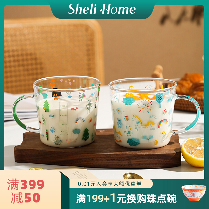 舍里 儿童牛奶杯带刻度微波炉可加热早餐玻璃杯子泡喝奶粉专用杯