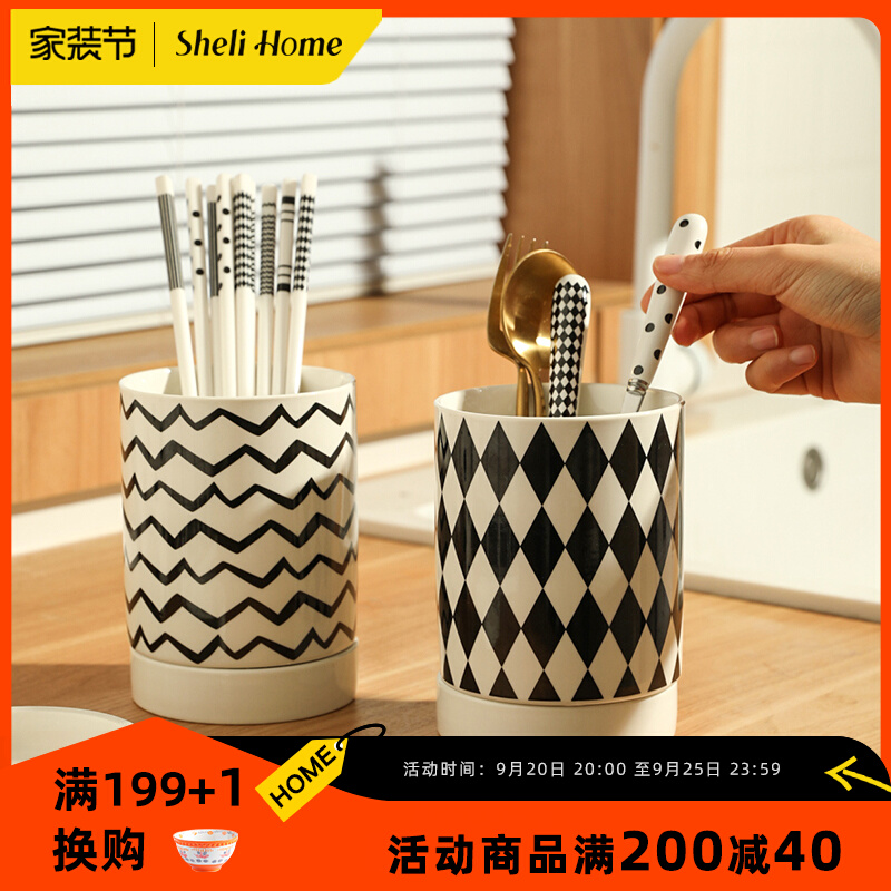 舍里赫本风陶瓷沥水筷子筒筷笼家用厨房筷子篓餐具勺子筷子收纳盒