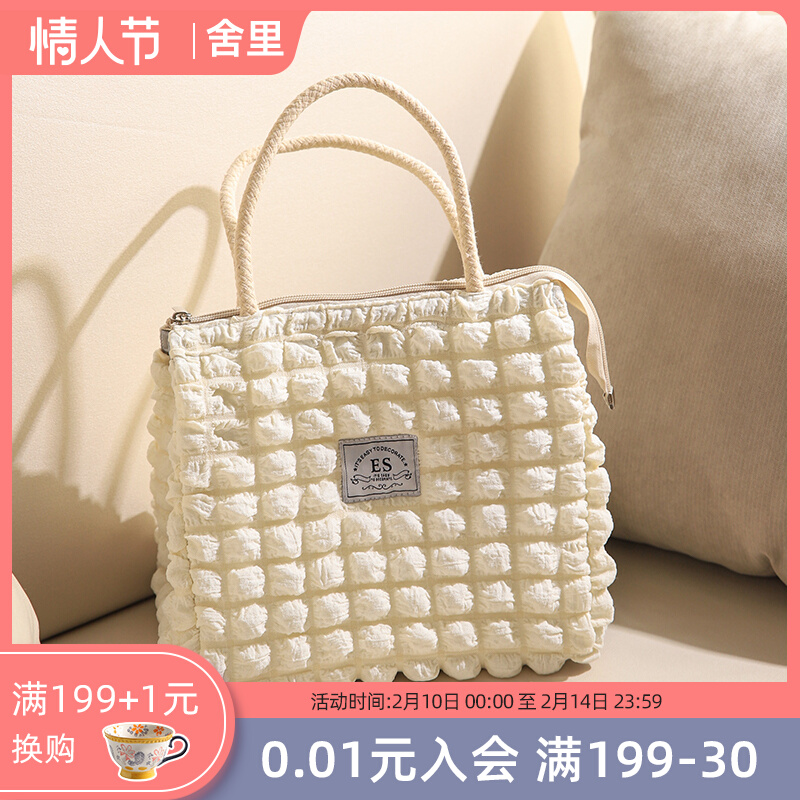 舍里白色手拎便当包少女心便当袋手提包上班族带饭包高颜值保温袋