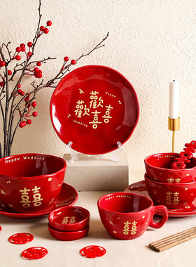 舍里中式喜庆红色结婚餐具碗碟套装家用乔迁送礼喜碗送新人伴手礼