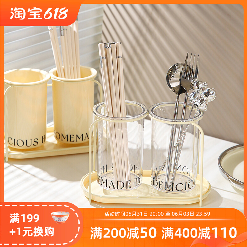 舍里 筷子筒筷篓高颜值筷子笼家用沥水桶放筷子置物架筷子收纳盒