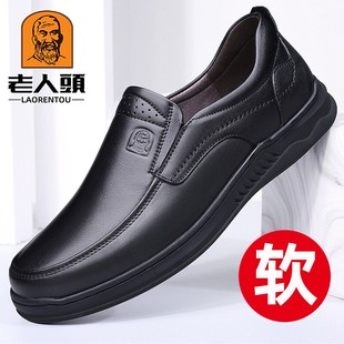 老人头皮鞋男真皮透气商务休闲鞋上线手工鞋厚底中老年爸爸鞋防滑