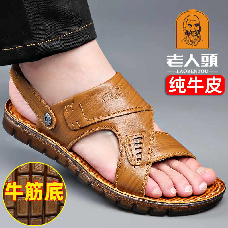 老人头凉鞋男款真皮沙滩鞋2025夏季牛筋底凉拖鞋男外穿两用爸爸鞋