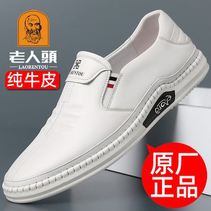 老人头白皮鞋男真皮透气2026春夏时尚休闲小白鞋男软底爸爸鞋防滑